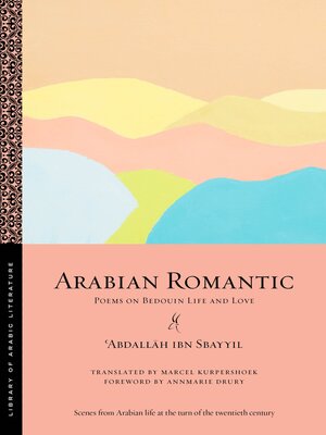 cover image of Arabian Romantic